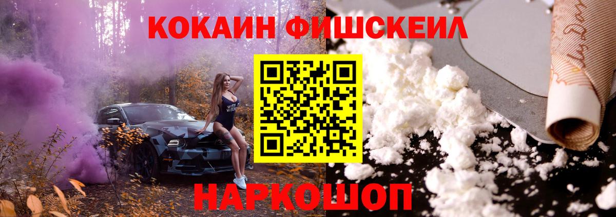 магазин  наркотиков  Кокаин Перу  Долгопрудный  Вход с VPN  COCAIN VHQ  КОКАИН 