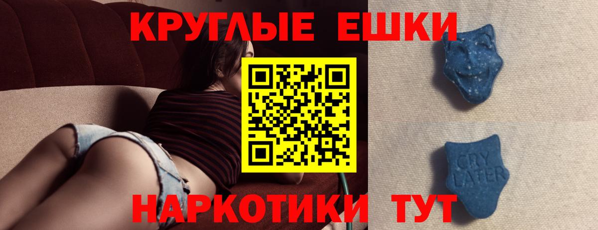 гидра сайт  Экстази 280мг  Вход с VPN  Долгопрудный 
