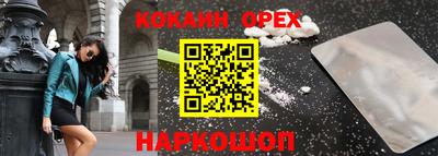 соль ск Гай