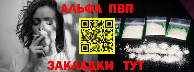 соль ск Гай