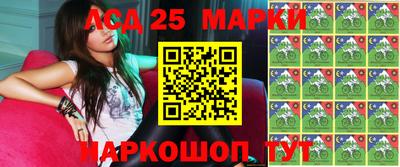 ГАЛЛЮЦИНОГЕННЫЕ ГРИБЫ Гатчина