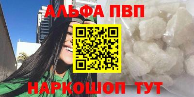спайс Гагарин
