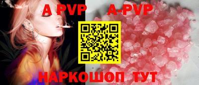 спайс Гагарин