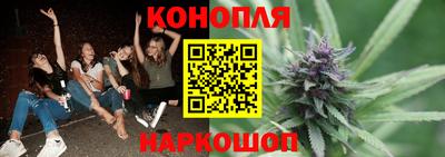 соль ск Гай