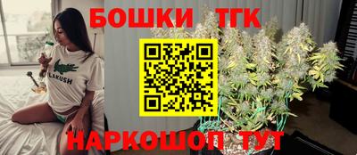 соль ск Гай