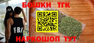 соль ск Гай