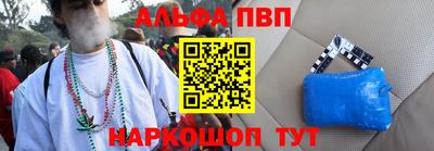 соль ск Гай