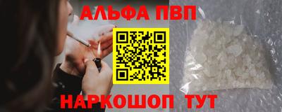 соль ск Гай