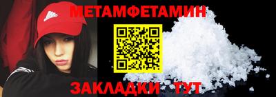 спайс Гагарин