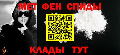 соль ск Гай