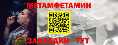 соль ск Гай