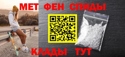 спайс Гагарин