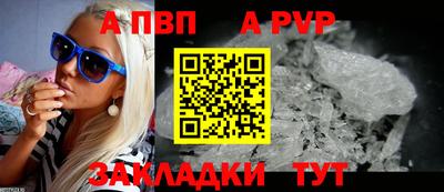 спайс Гагарин