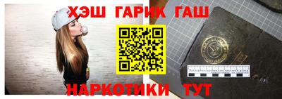 соль ск Гай