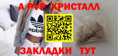 соль ск Гай