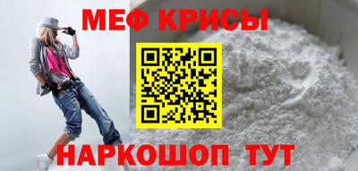 спайс Гагарин