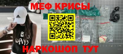 спайс Гагарин