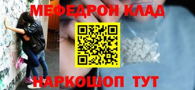 спайс Гагарин