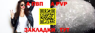 соль ск Гай