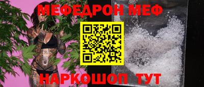 спайс Гагарин