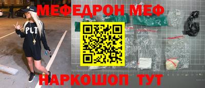 спайс Гагарин