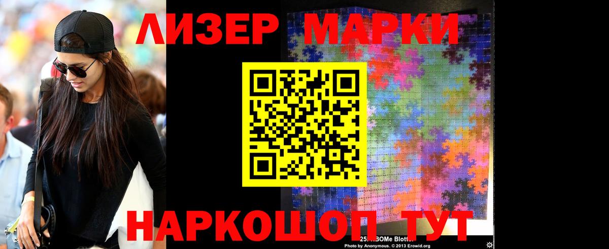 Долгопрудный  MEGA маркетплейс  ЛСД экстази  Вход с VPN  Лсд 25 экстази кислота 