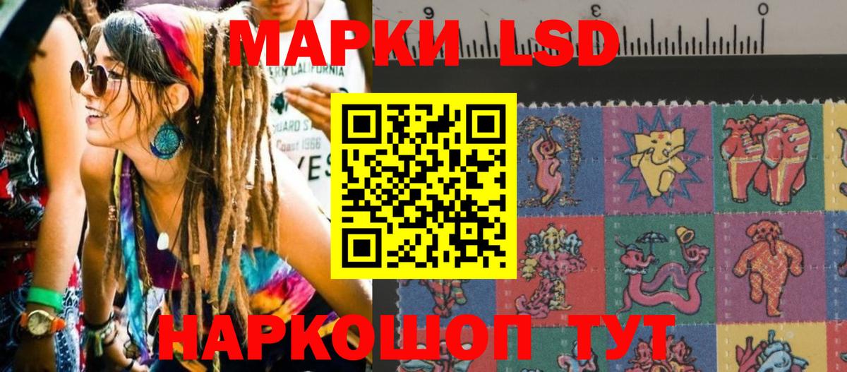 Марки NBOMe 1,5мг Долгопрудный